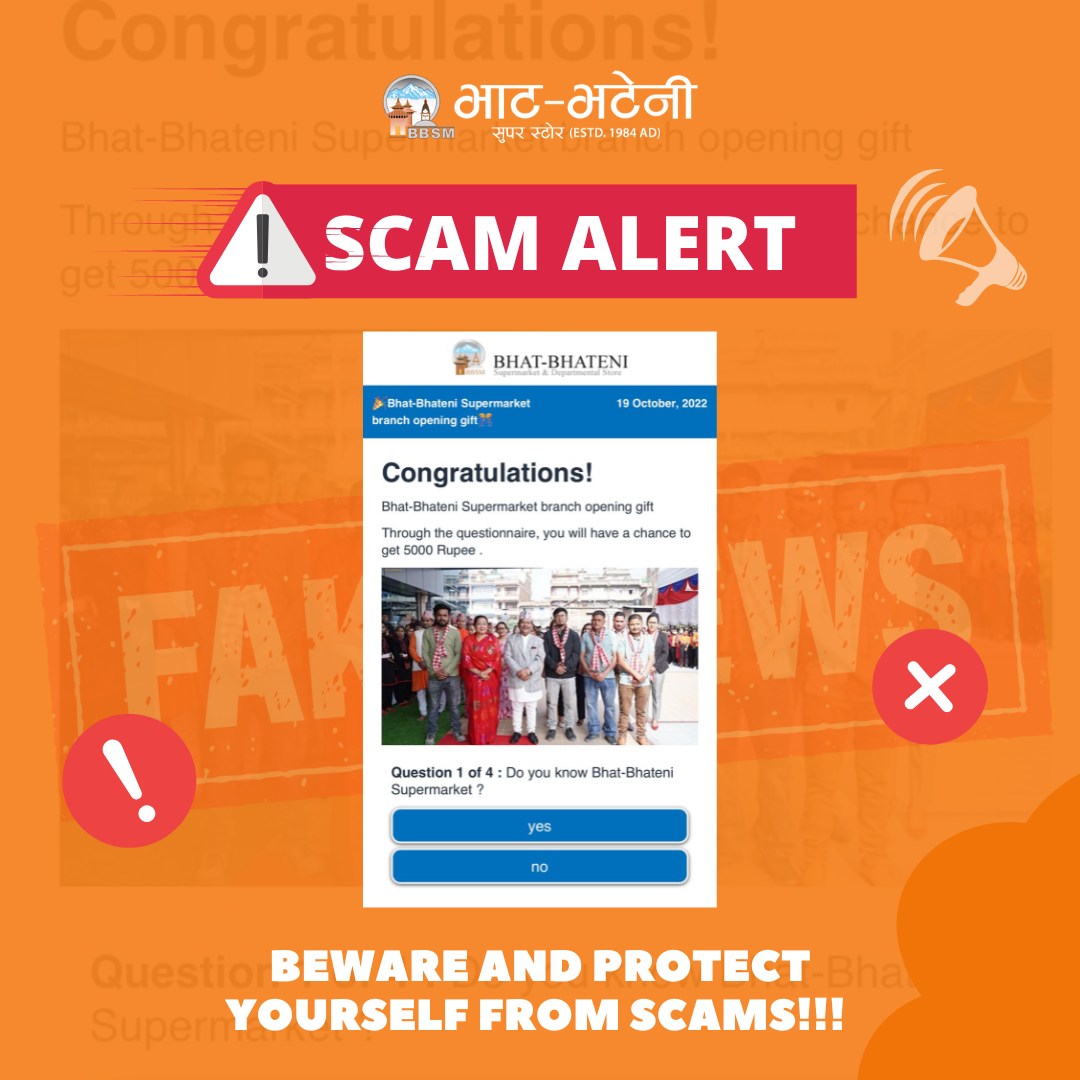 भाटभटेनी सुपरमार्केटको नामबाट प्राप्त बधाईसहितको लिंक खोले के हुन्छ ?