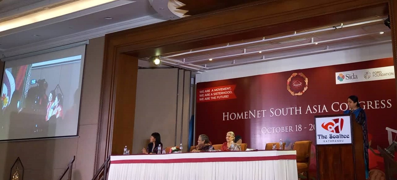 होमनेट दक्षिण एसियाको सम्मेलन काठमाडाैंमा