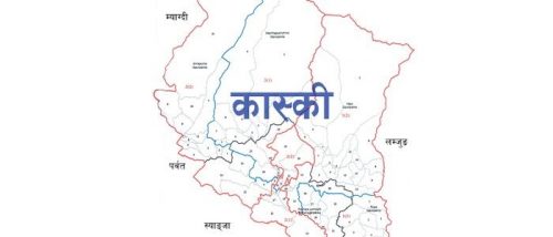 परिणाम बदलिरहने कास्की १ मा मङ्सिर ४ को निर्वाचन यसरी बन्दैछ रोचक