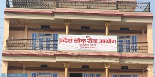 लोक सेवाले माग्यो ५ पदमा जनशक्ति, परीक्षा पुस ८ देखि (विज्ञापनसहित)