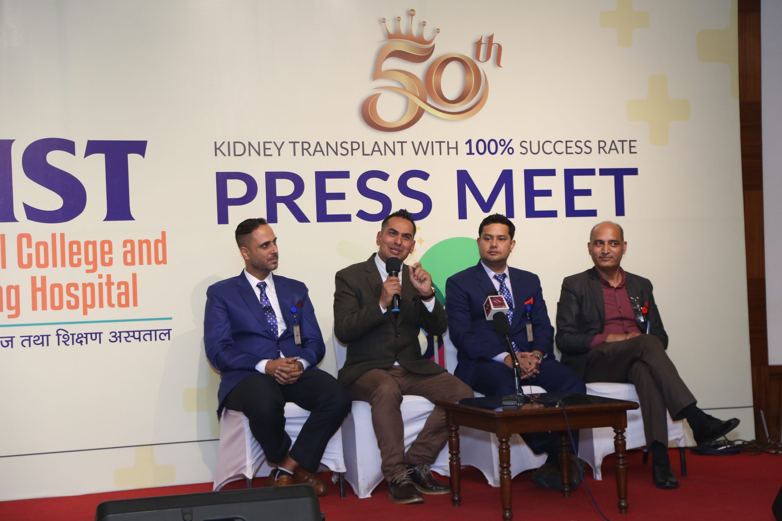 डेढ वर्षमा किष्ट अस्पतालमा ५१ जनाको मृगौला प्रत्यारोपण