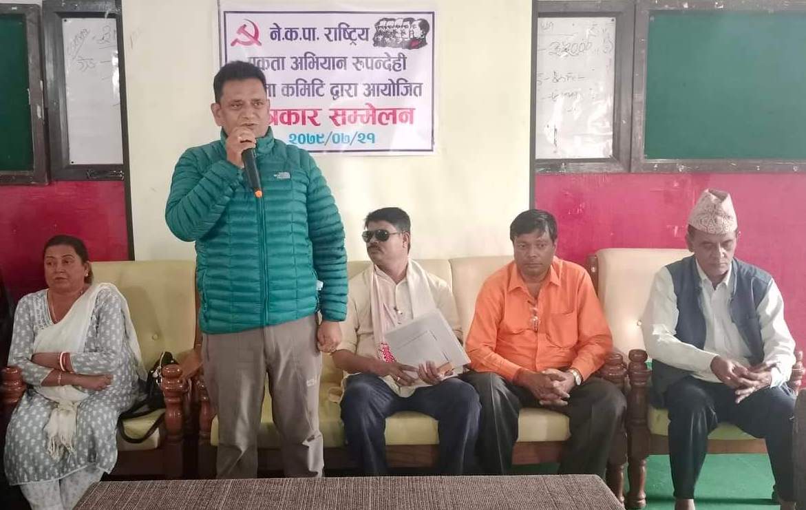 रुपन्देही–२ मा विष्णु पौडेललाई वामदेवको साथ