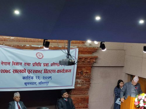 नाष्टद्वारा विभिन्न वैज्ञानिक तथा अनुसन्धानकर्ता पुरस्कृत