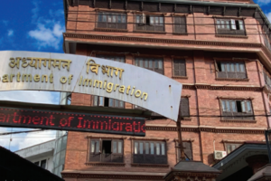 वाल्मिकी विद्यापीठको नक्कली पत्रबाट ८ विदेशीले पाए अध्ययन भिसा, भिसा रद्द प्रक्रिया सुरु