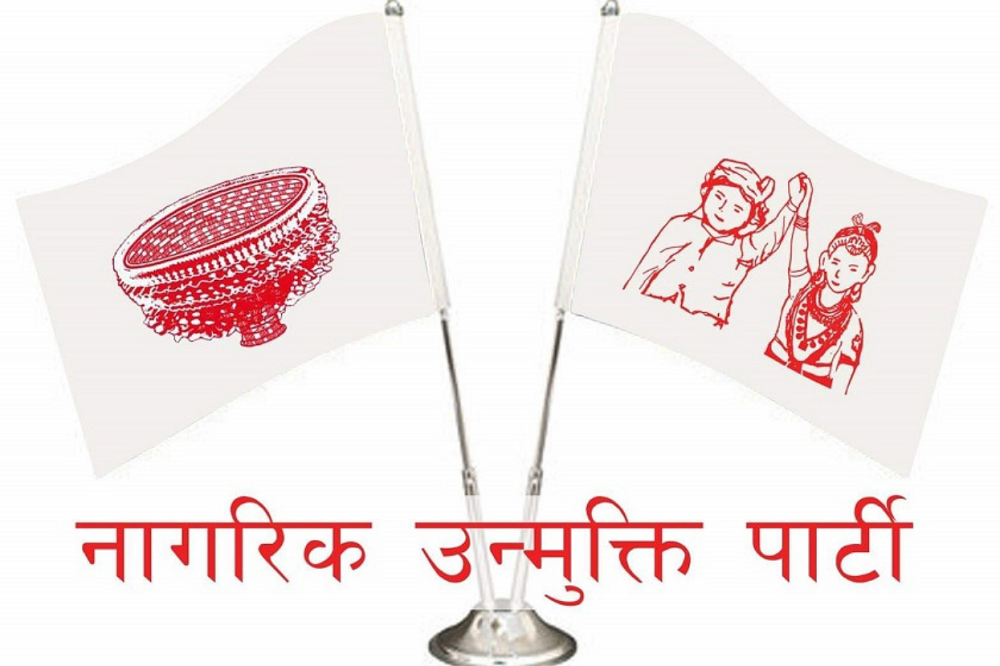 कैलालीको १, २, ३ मा नागरिक उन्मुक्ति र ४ मा एमाले अगाडि
