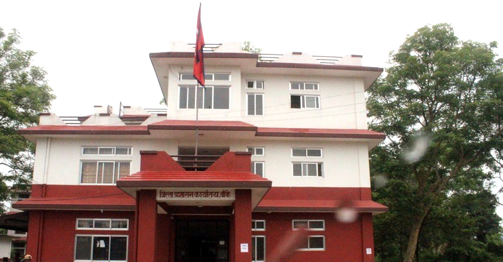 बाँकेका तीन कार्यालय पुनः स्थापना गर्न माग