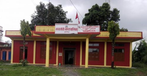 विकासलाई रोजगारसँग जोड्दै कावासोती नगरपालिका
