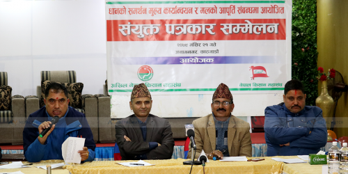 धान खरिद प्रक्रिया सुरु नहुँदा सस्तो मूल्यमा धान बेच्न बाध्य किसान, आन्दोलनमा उत्रदै महासंघ