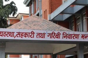 रावल आयोग कार्यान्वयन गर्न भूमि मन्त्रालयले बनायो समिति
