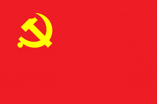 एक भए चार कम्युनिस्ट पार्टी