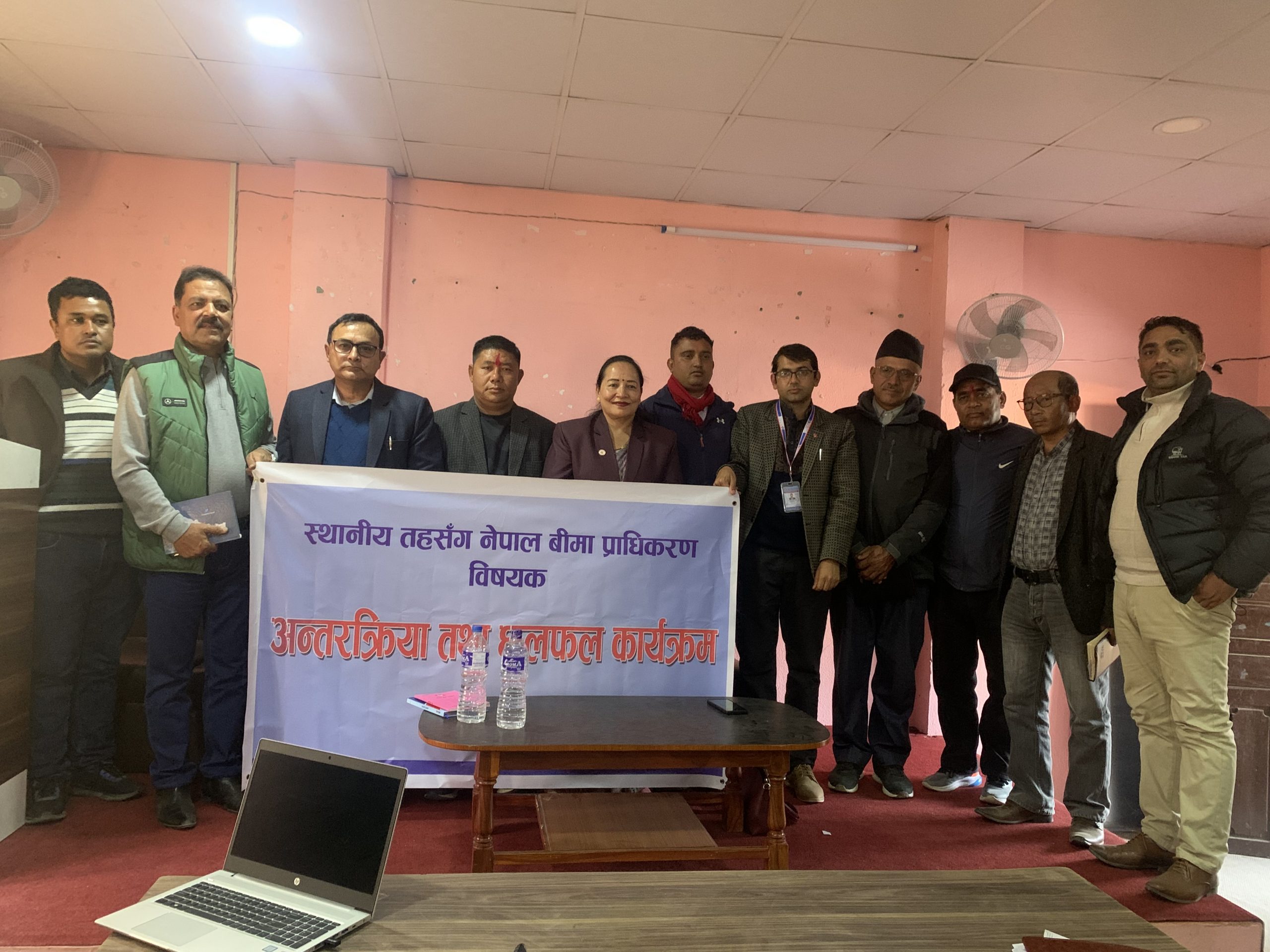 न्यून आय भएका वर्ग पहिचान गरी नमूनाका रूपमा बीमा गरिदिने व्यवस्था गर्न आग्रह