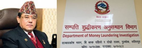 इच्छाराजसहित १९ जनाविरूद्ध सम्पत्ति शुद्धिकरणको मुद्दा