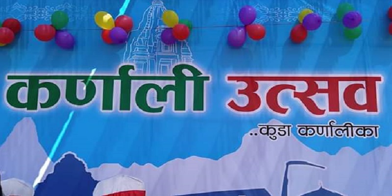 ‘कर्णाली उत्सव’आजदेखि