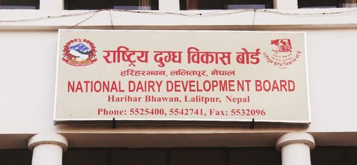 यी हुन् खारेज गर्न सिफारिस गरिएका संस्थान र कार्यालय
