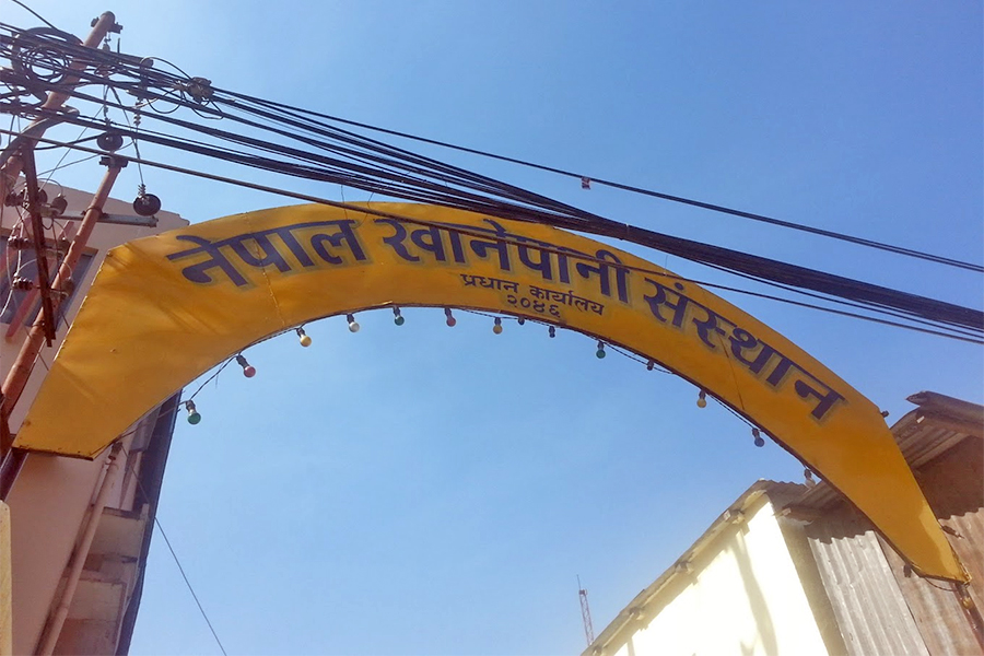 खानेपानी संस्थानको कर्मचारी मागसम्बन्धी विज्ञापन रद्द