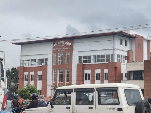 राससले माग्यो पत्रकार र कर्मचारी (विज्ञापनसहित)