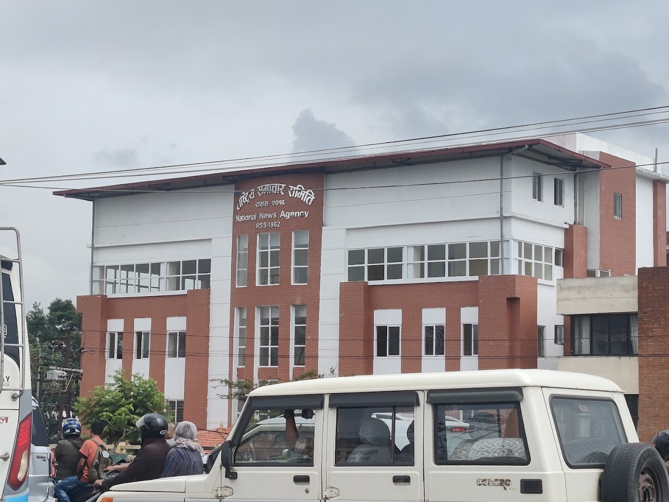 राससले माग्यो पत्रकार र कर्मचारी (विज्ञापनसहित)