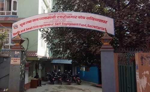 ७० सहकारीलाई ऋण तिर्न युवा स्वरोजगार कोषको ३५ दिने अल्टिमेटम