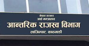 असारको बिजुलीको बिल साउनमा तिर्दा ५ प्रतिशत भ्याट लाग्छ कि लाग्दैन ?
