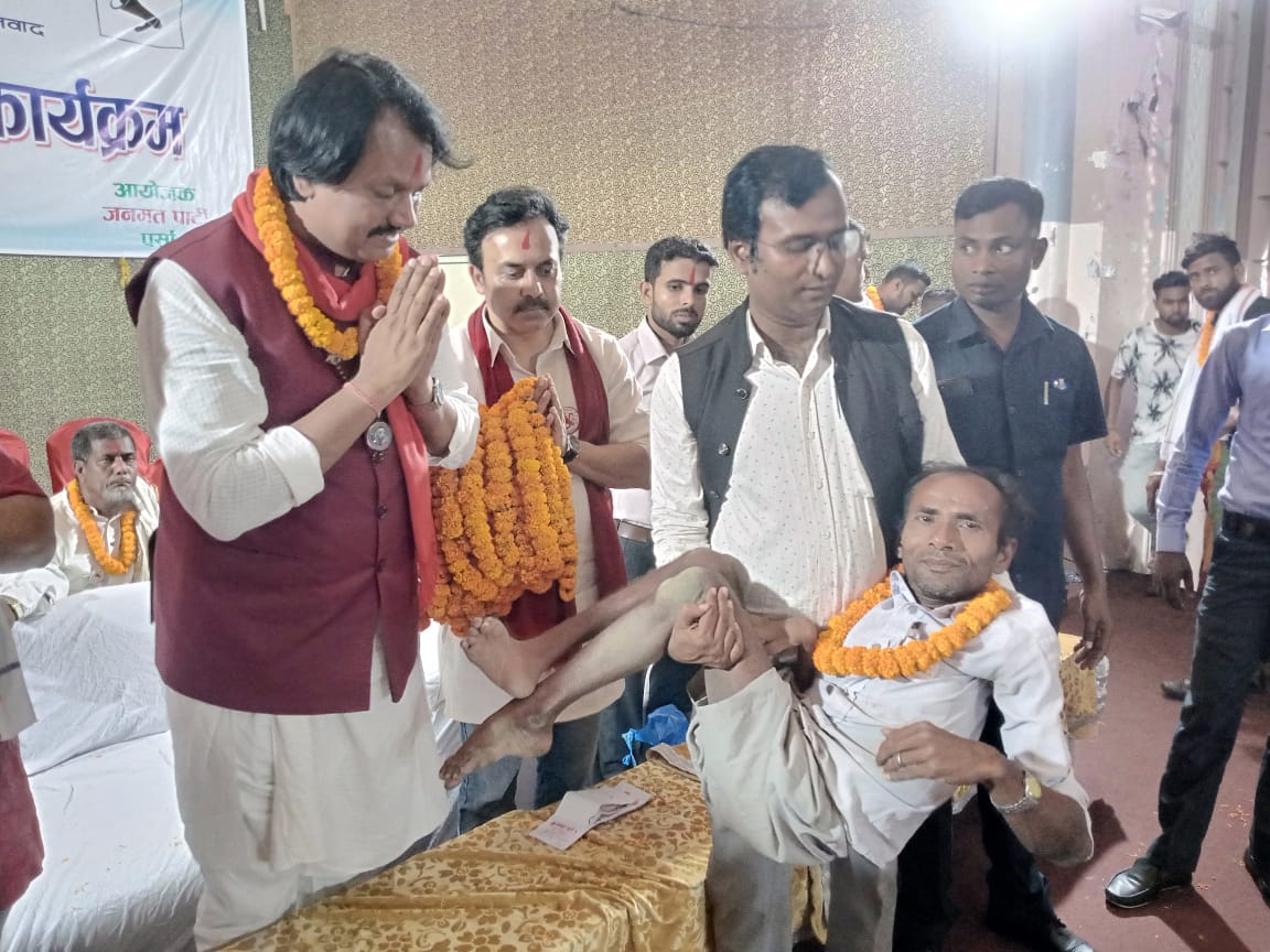 सिडिओ पिटेर चर्चामा आएकी पूर्वमन्त्रीसहित लोसपा र माओवादीका केन्द्रीय सदस्य जनमत पार्टी प्रवेश
