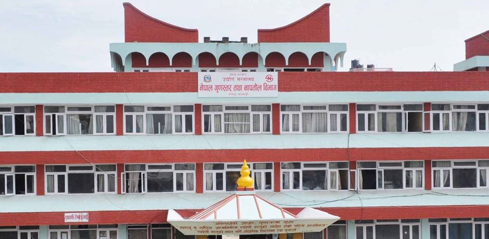 नापतौलमा ठगी गर्ने १९ हजार व्यापारीमाथि कारबाही
