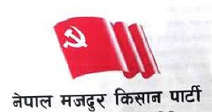 बागमती प्रदेशसभा : प्रतिपक्षद्वारा बैठक अवरुद्ध