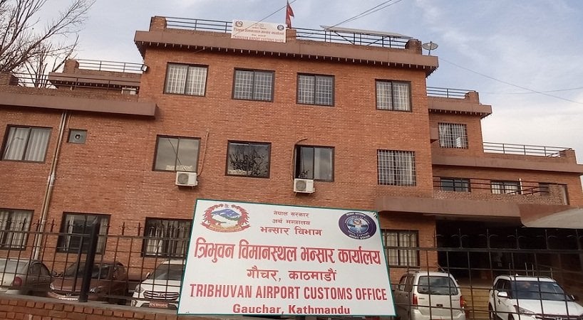 विदेशबाट मोबाइल ल्याउँदा बढी कर लिएकोबारे भन्सार कार्यालयको स्पष्टीकरण