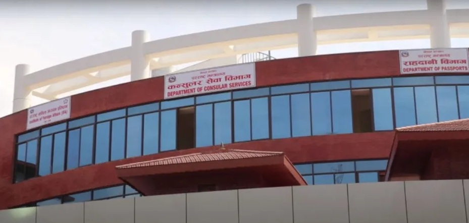 प्रहरी चारित्रिक प्रमाणपत्र प्रमाणिकरण अब पूर्णरुपमा अनलाइनबाट