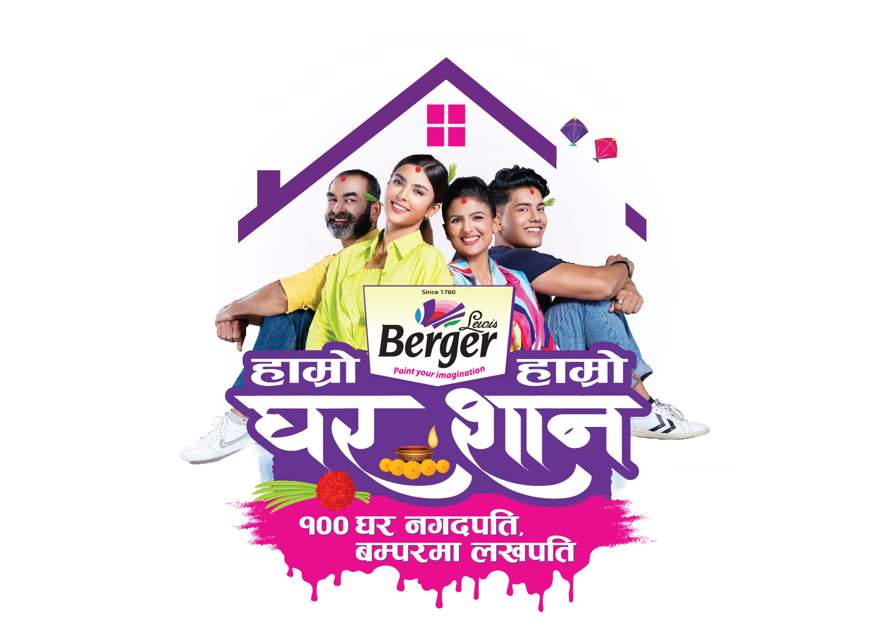 दशैं तिहारलाई लक्षित गर्दै बर्जर पेन्ट्सले ल्यायो ‘बर्जर हाम्रो घर हाम्रो शान’