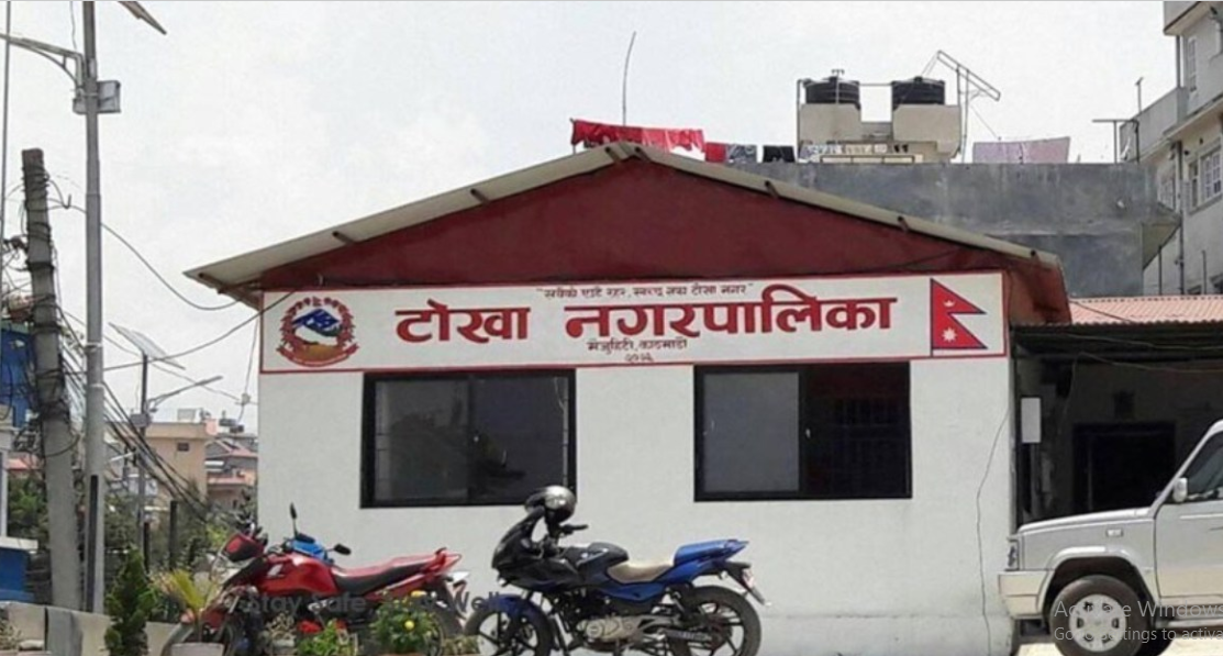 टोखामा असोज १४ देखि राजस्व सप्ताह मनाइँदै 