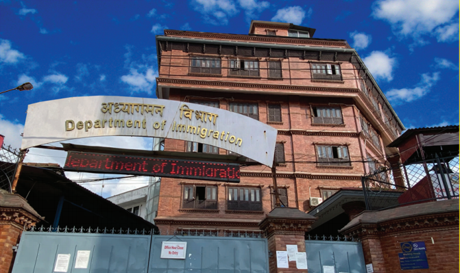 अध्यागमन विभागको महानिर्देशकमा तामाङ