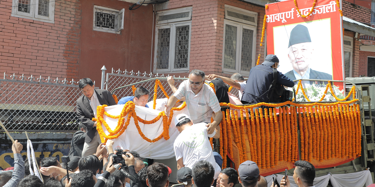 सुरु भयो नेम्बाङको शव यात्रा (तस्बिरहरू)