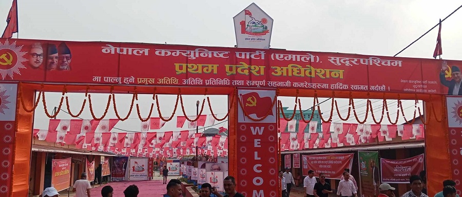 एमाले सुदूरपश्चिम अधिवेशनः भीम रावलविरुद्ध थापा र भण्डारी एकजुट