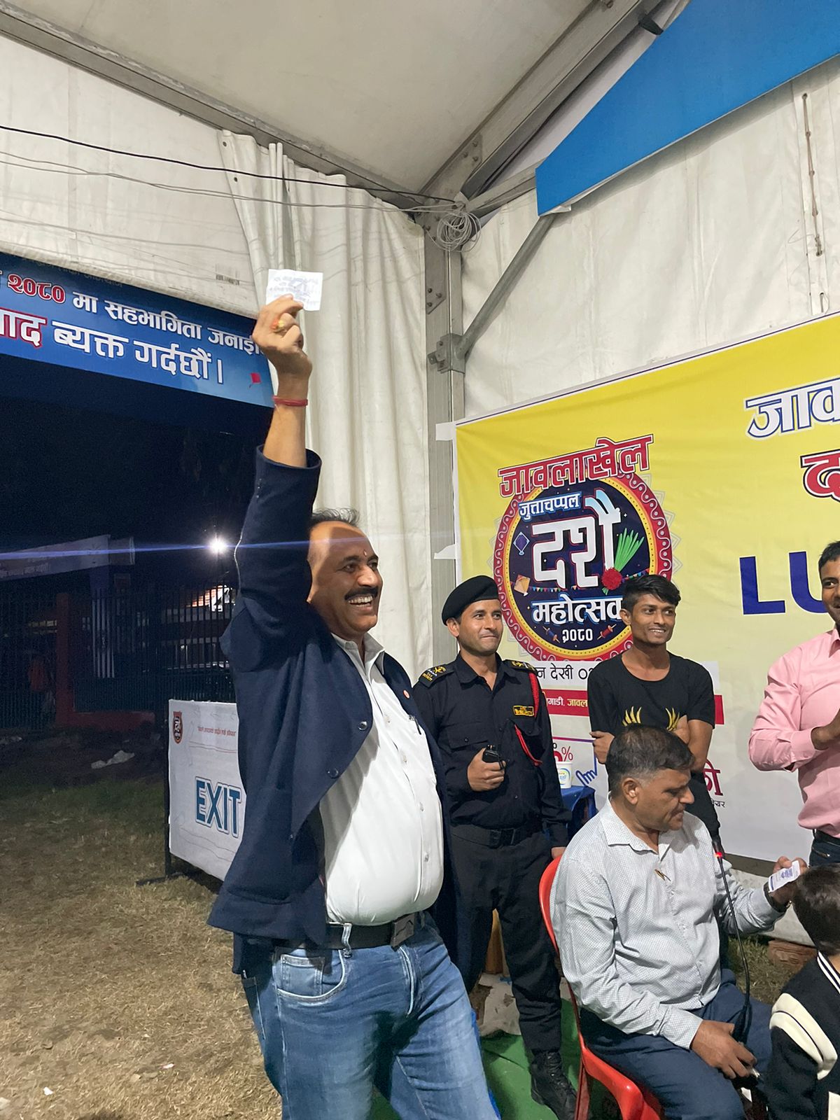 जावलाखेल जुत्ता चप्पल दशैं महोत्सव : पहिलो भाग्यशाली विजेता घोषणा