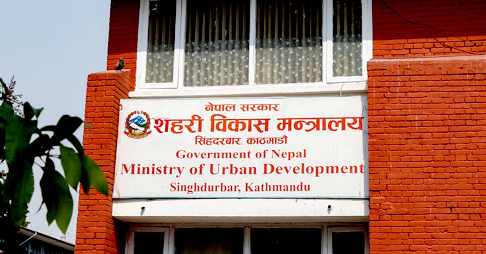 शहरी विकास मन्त्रालयको खर्च अठार प्रतिशत