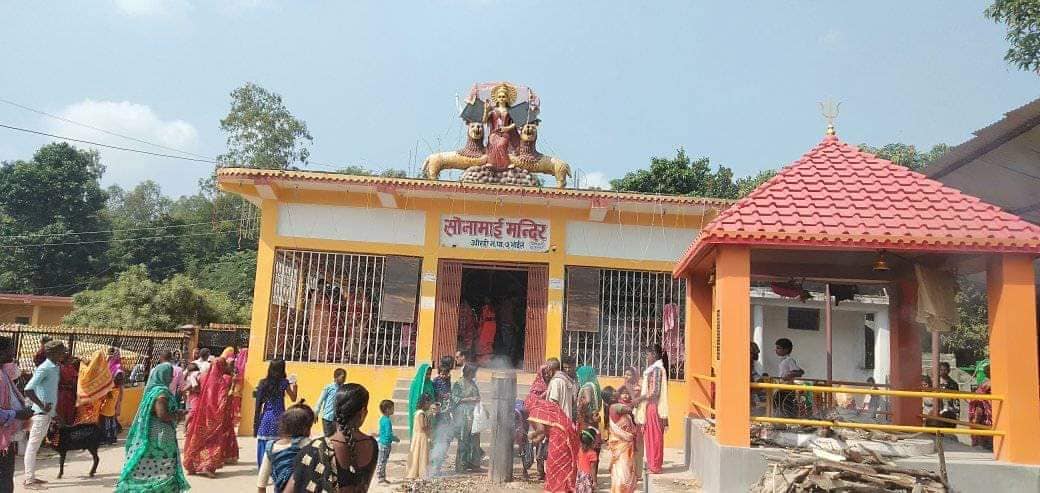सोनामाई मन्दिरमा तान्त्रिक मेला