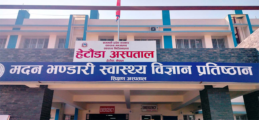 चारमहिनादेखि तलब नपाएपछि २४ जना प्राध्यापकले गरे ‘पेनडाउन’