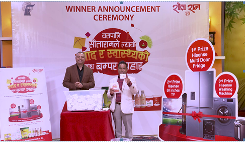‘यसपालि सीतारामले ल्यायो स्वाद र स्वास्थ्यको साथ बम्पर उपहार’ विजेताहरुको नाम घोषणा