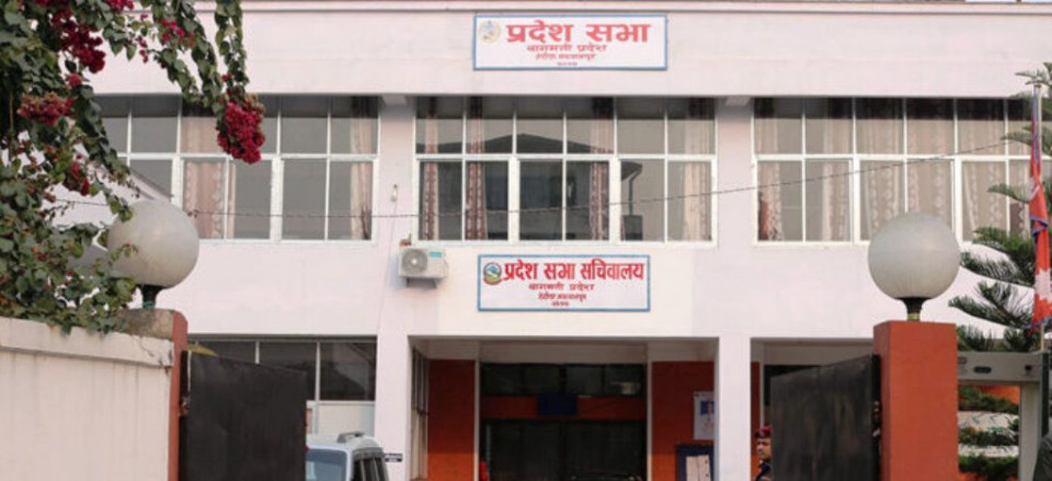 बागमती प्रदेश सभा बैठक बस्दै