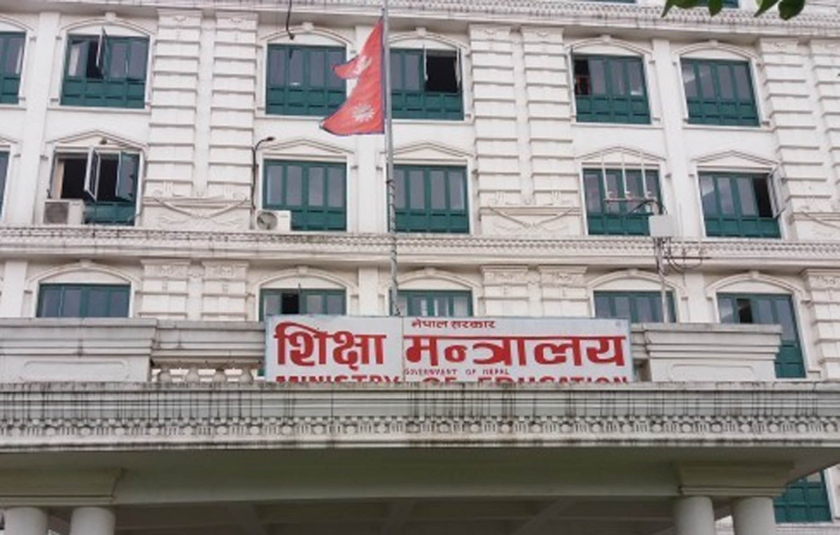 सामुदायिक विद्यालयका शिक्षकको सरुवा रोक्का