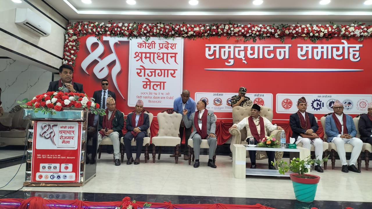 आज देखि श्रमाधान रोजगार मेला सुरू