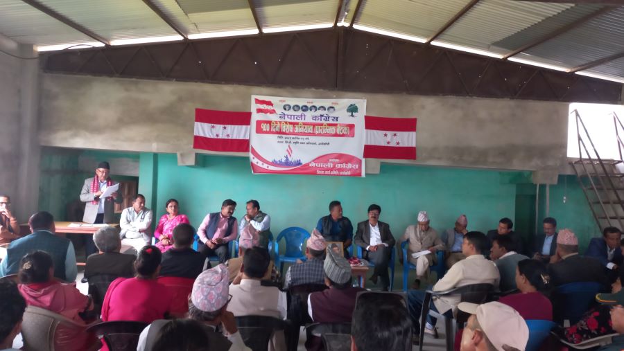 कांग्रेस अर्घाखाँचीको सयदिने अभियान सुरु