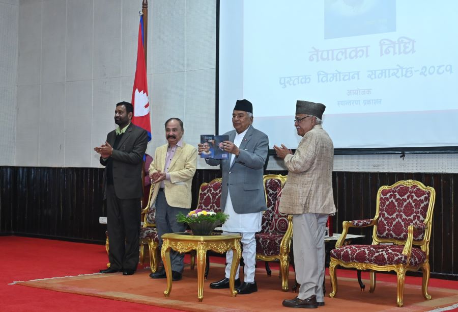 ‘नेपालका निधि’ पुस्तक लोकार्पण