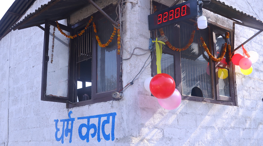 देशभरका धर्मकाँटालाई डिजिटल बनाइने