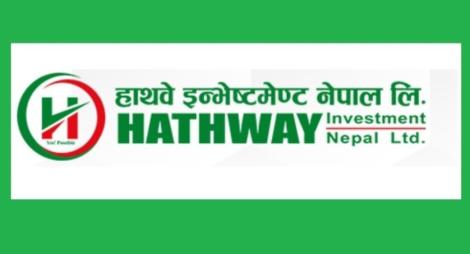 नाफासँगै बढ्यो हाथवे इन्भेष्टेमन्टको आम्दानी