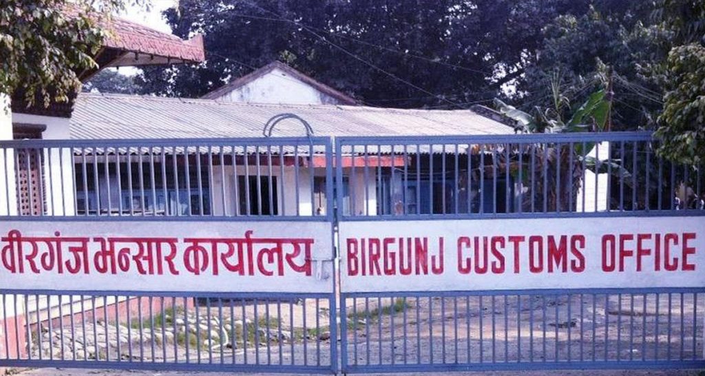 वीरगञ्ज भन्सारको विस्तारित सेवा पुसदेखि