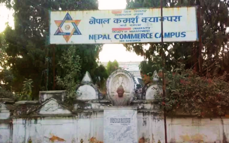 नेपाल कमर्स क्याम्पसको प्रमुखमा आवेदन माग