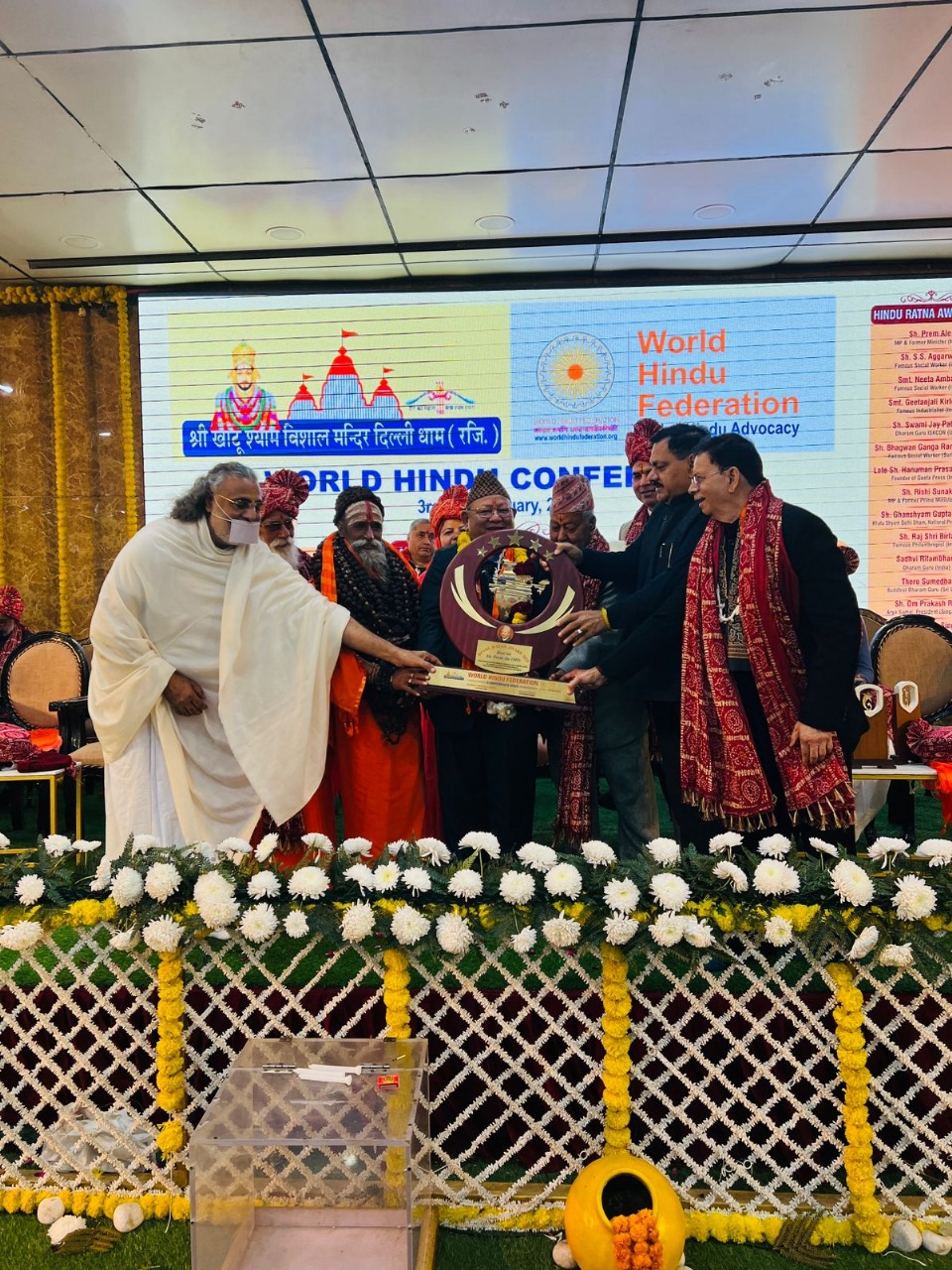 पूर्वमन्त्री आलेलाई विश्वप्रसिद्ध हिन्दू रत्न अवार्ड