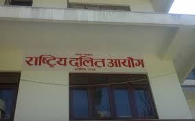 प्रदेश प्रमुख समक्ष प्रतिवेदन पेस