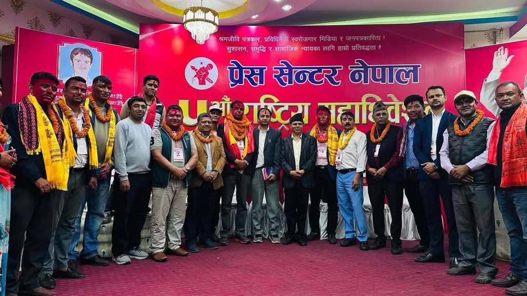 माओवादीको पत्रकार संगठनमा नयाँ नेतृत्व, गिरी बने अध्यक्ष